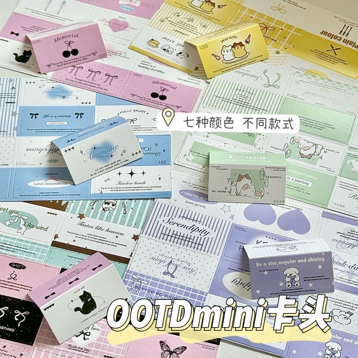 мини-карточка ins мятного цвета, складывающаяся пополам, Aidou small card packaging подарочная карточка для ювелирных изделий в виде звездочек, упаковочная карточка