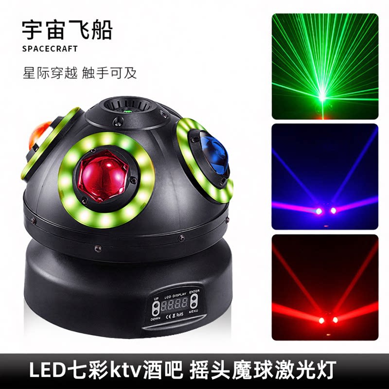Лазерный луч с дистанционным управлением LED stage lighting effect bar entertainment seven...