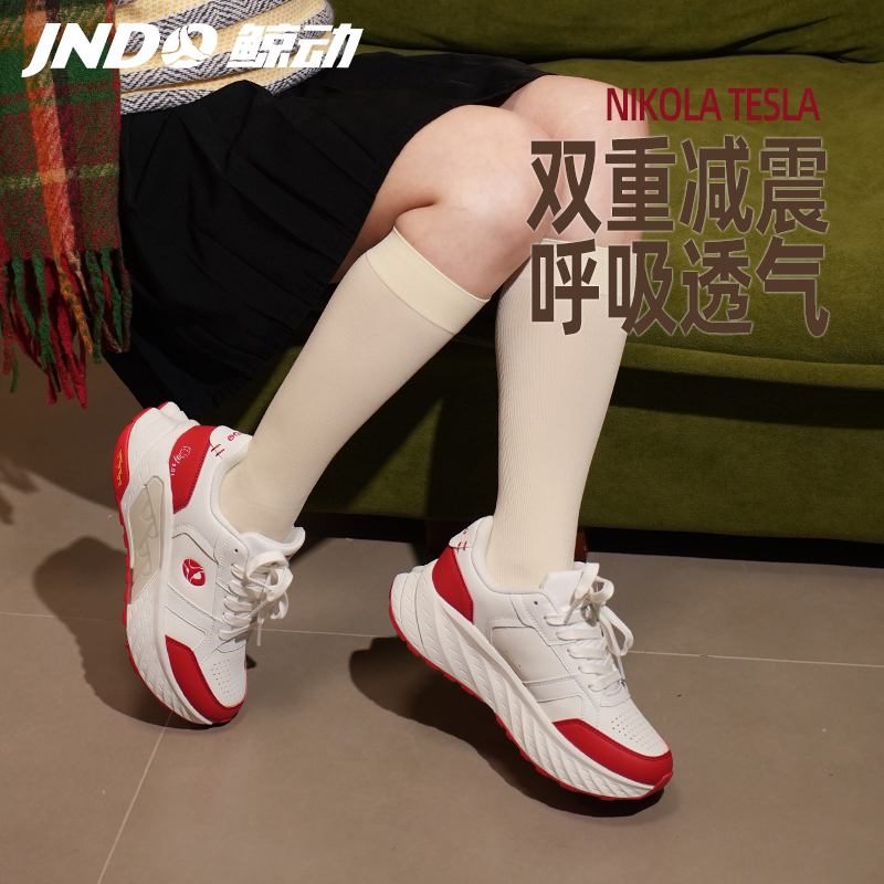 鲸动秋冬新款女鞋厚底缓震运动鞋女慢跑鞋皮面休闲鞋女士跑步鞋女