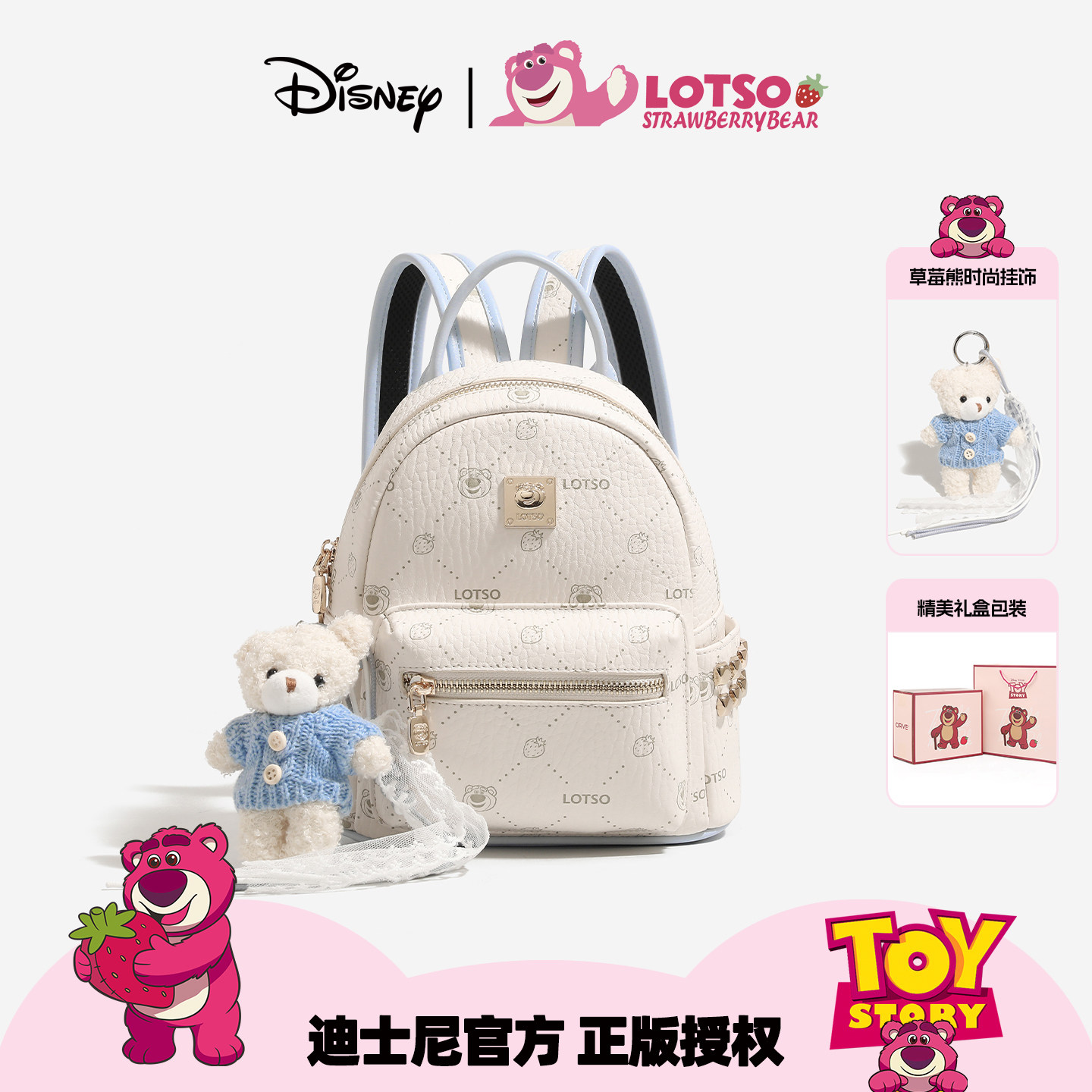 [618 хороших вещей] Disney Disney bag женский 2026 новый рюкзак в стиле колледжа, школьная сумка большой емкости