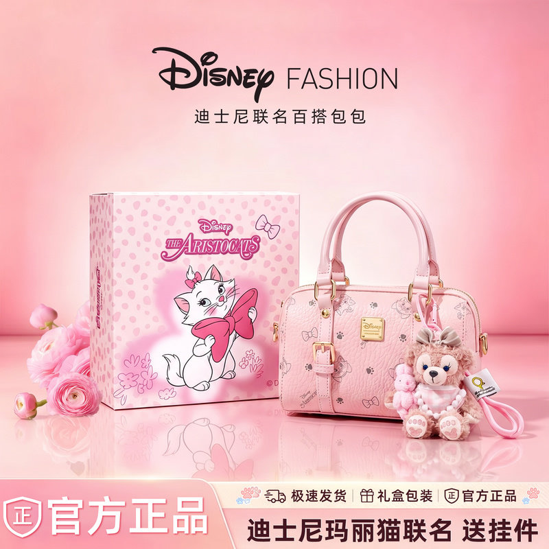 Сумки из натуральной кожи Disney, подарки на день рождения для женщин, для подружек девочек, практичный и высококлассный новый стиль для девочек и подруг