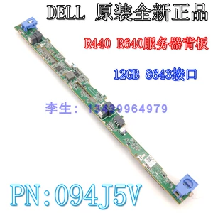 Оригинал Dell Dell R440 R640 8 Дисковый сервер жесткий диск.