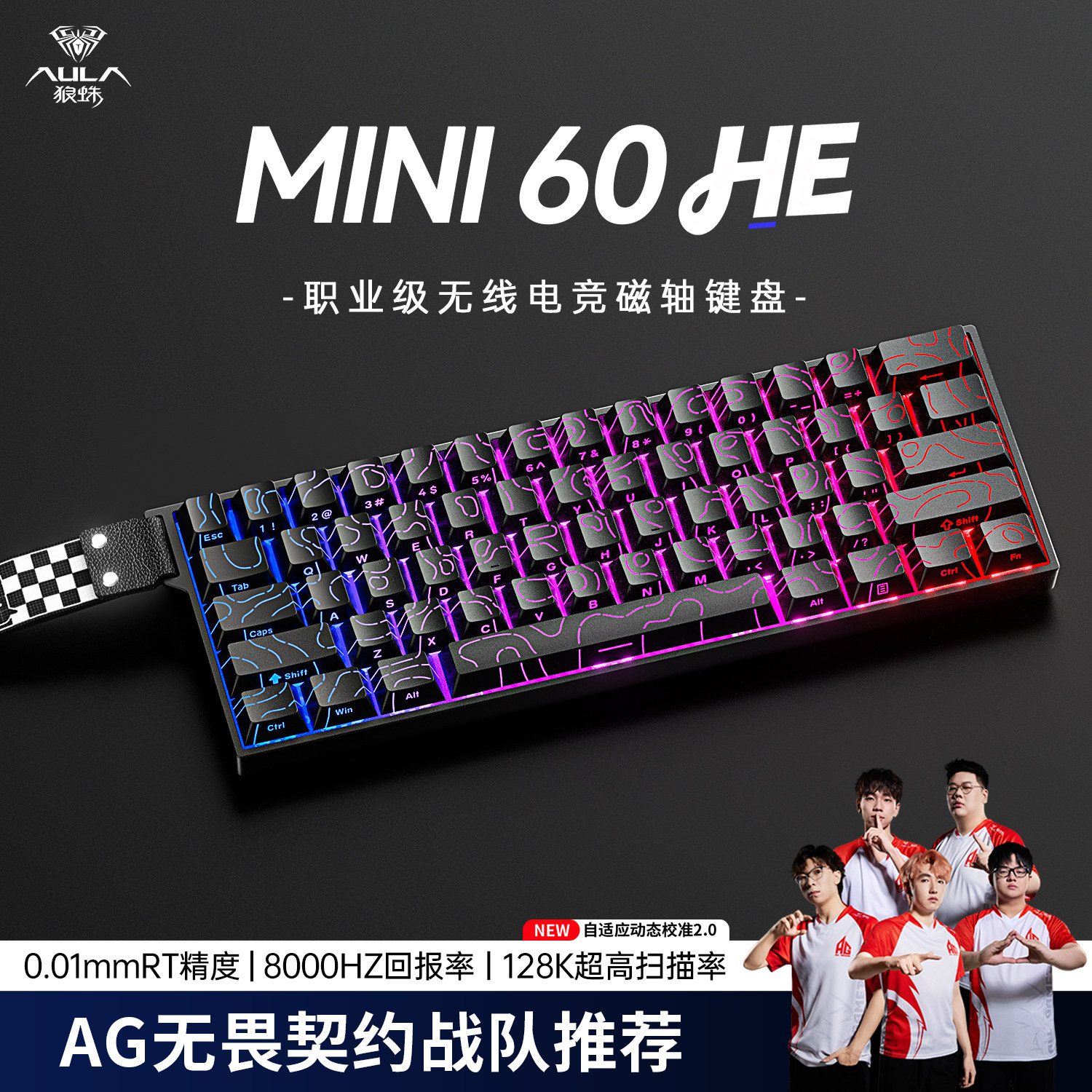 Клавиатура Tarantula MINI60HE с магнитной осью, беспроводная трехрежимная игровая клавиатура fearless contract с низкой задержкой RT0.01