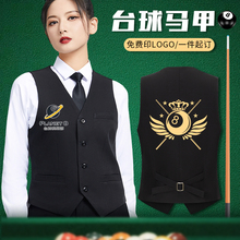 Billiards room work uniform, vest, customized men's pool club competition exclusive server vest, printed logo