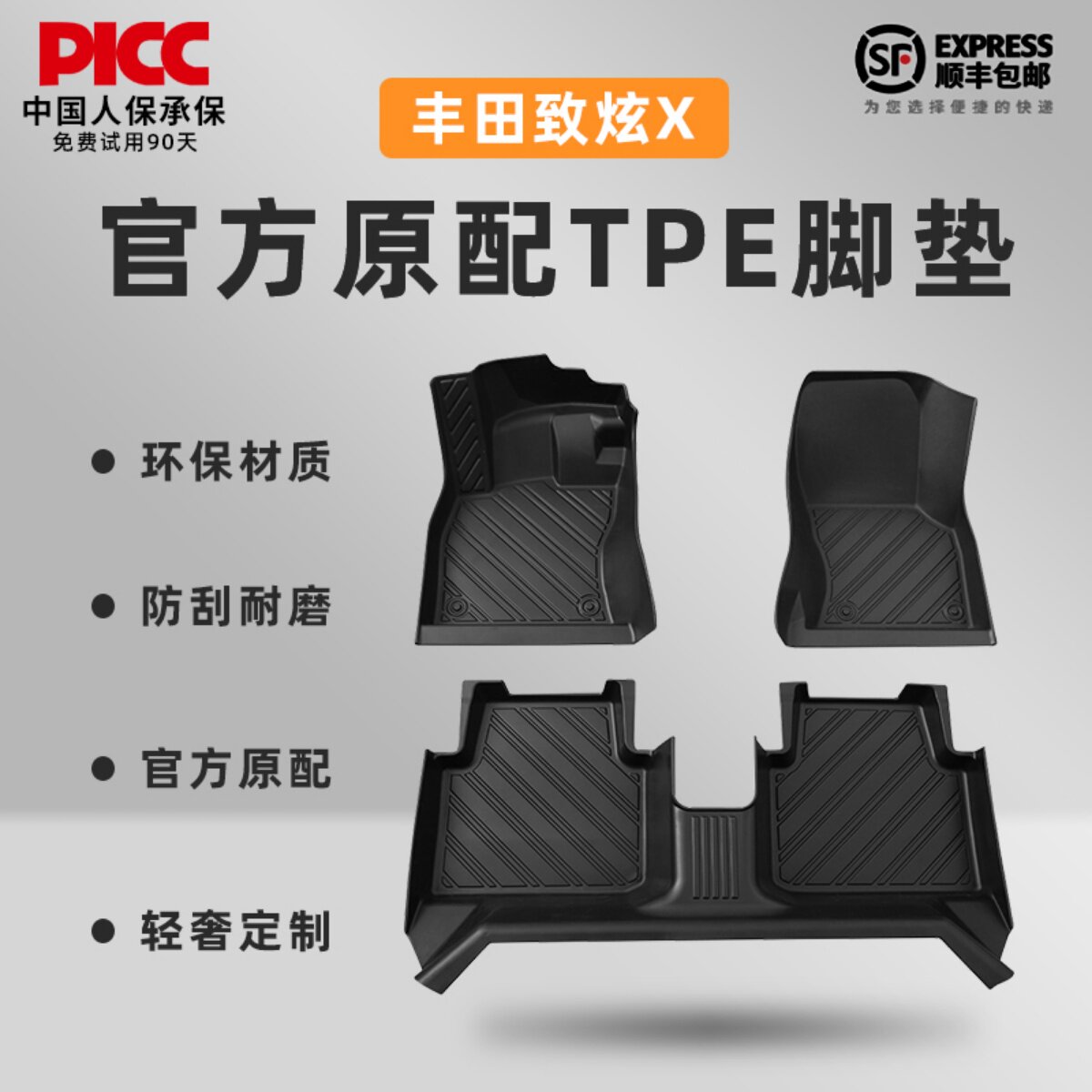 Подходит для ковриков Toyota Zhixuan X, 13 моделей автомобилей TPE main driving, 23-летних полностью закрытых аксессуаров, специальных ковриков для багажника