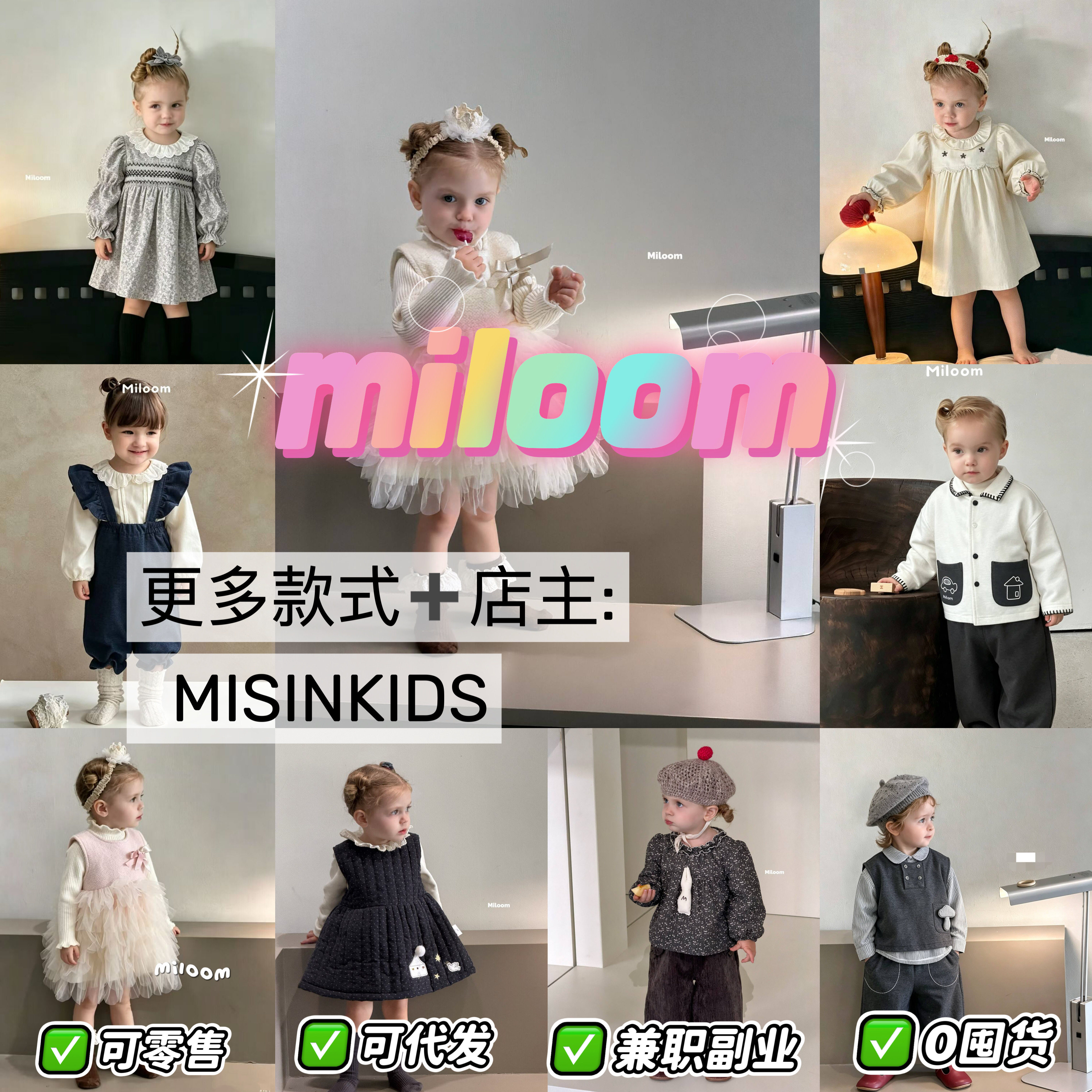 miloom 26 осенняя детская одежда в мелкий горошек, детская одежда в мелкий горошек для маленьких детей