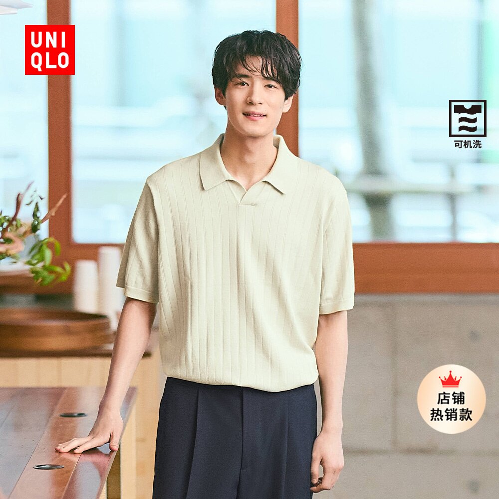 Мужская трикотажная рубашка-поло Uniqlo, пригодная для машинной стирки, с полуоткрытым воротом и короткими рукавами, 26 сезон весна-лето, новый стиль 482328