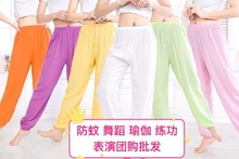 Leisure pants for women with eight years of experience, 14 colors of long pants, adult mosquito repellent pants, monochromatic men's and women's slimming lantern pants, summer cotton silk loose yoga