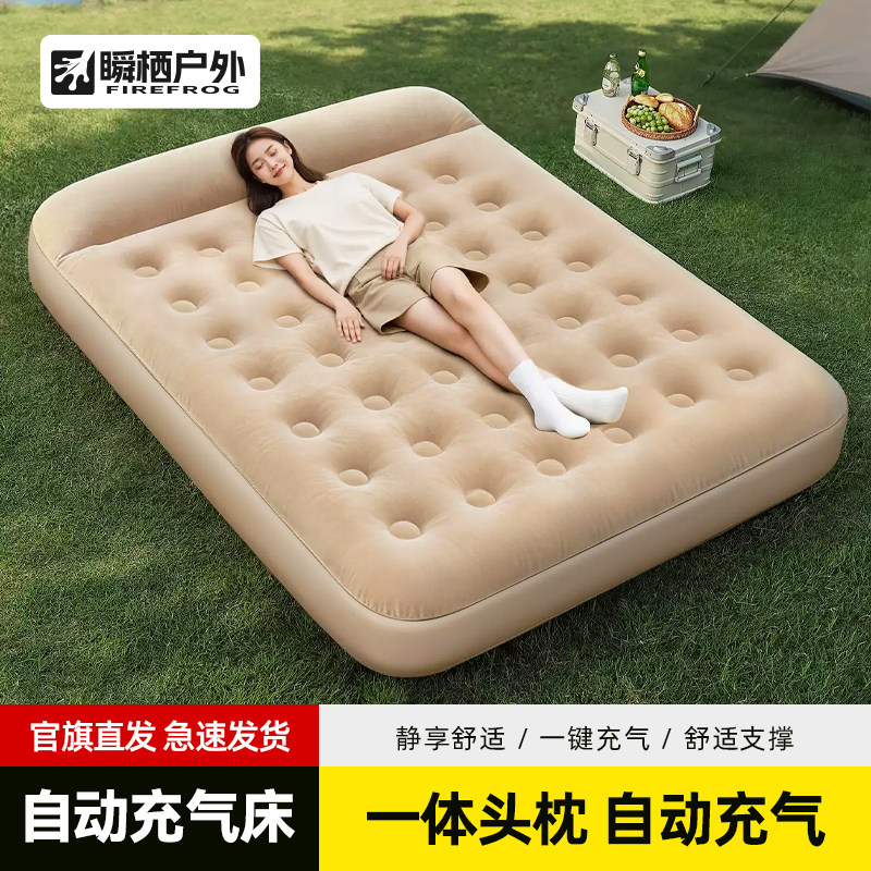 Автоматический надувной матрас Shunqi outdoor, напольный магазин, бытовой новый матрас для кемпинга на открытом воздухе, одноместный надувной матрас