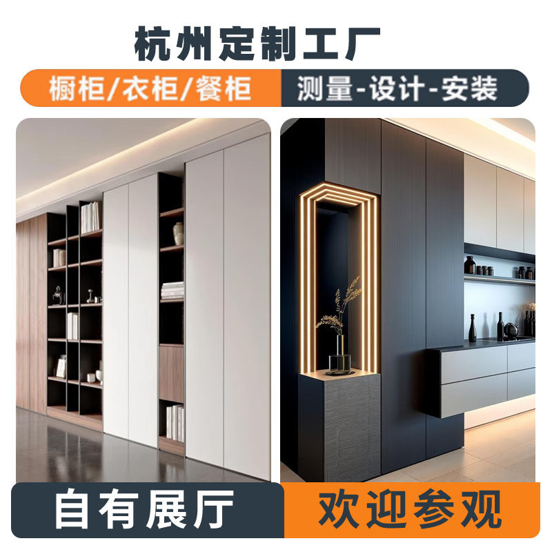 Hangzhou Bunny whole house индивидуальная гардеробная на заказ, встроенный шкаф от двери до двери, индивидуальный шкаф Egefu people board