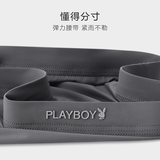 Мужское нижнее белье Playboy из ледяного шелка, бесшовное прохладное летнее белье, тонкие дышащие трусы-боксеры для мальчиков, мужские боксеры