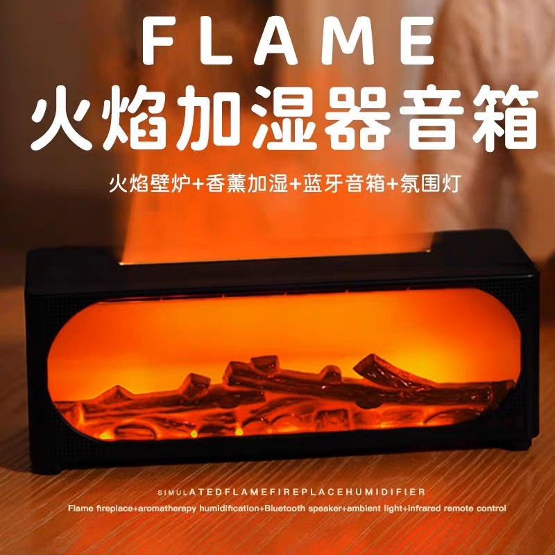 Увлажнитель воздуха Flame aromatherapy machine Bluetooth audio встроенный динамик домашняя атмосфера...