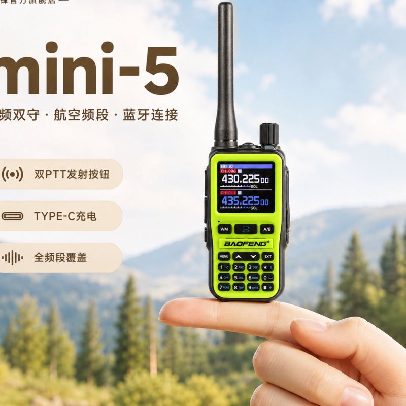 Портативная рация Baofeng UV5Rmini на открытом воздухе Baofeng 2026 новая ультратонкая беспроводная приключенческая автомобильная маленькая ручная станция