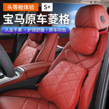 Suitable for BMW X5 headrest and neck protection, new 5 series, 3 series, 1 series, 7 series, X1X3X6 lumbar cushion car interior products