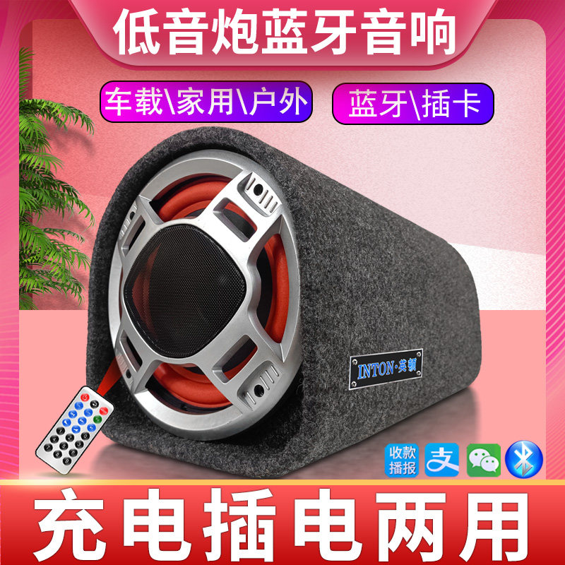 Yington перезаряжаемый Bluetooth аудио караоке на открытом воздухе, домашний киоск, перезаряжаемый портативный сабвуфер высокой громкости, автомобильный динамик