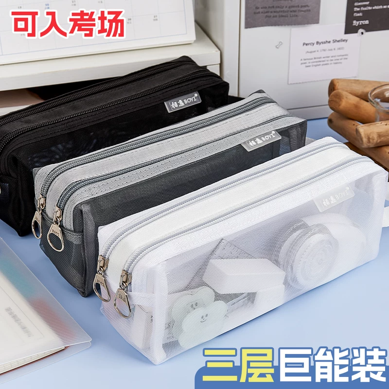 Double-layer transparent capacious high quality pencil case, new collection, for secondary school