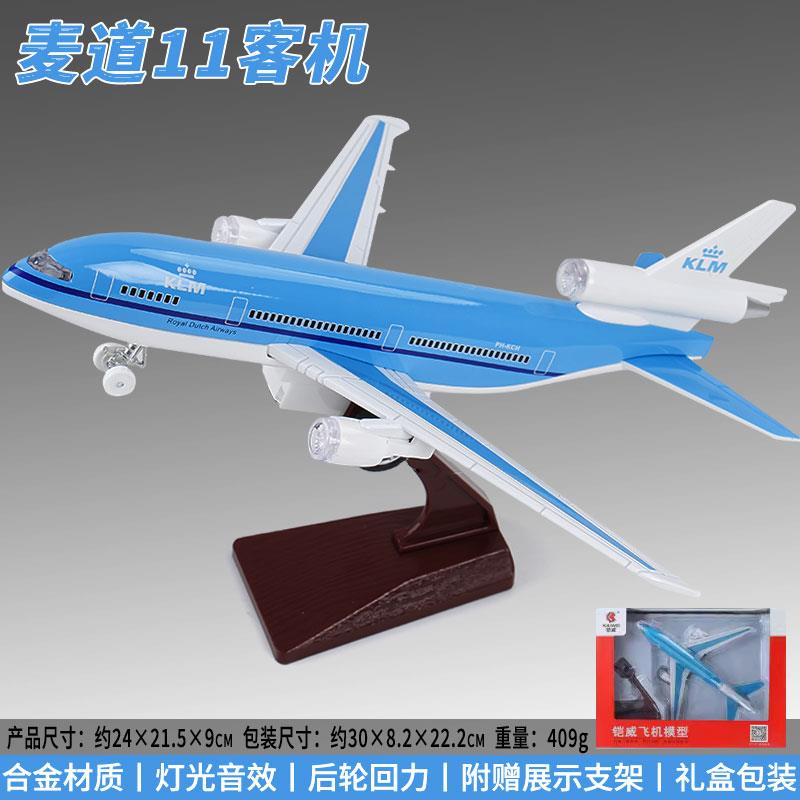 Металлическая имитационная модель самолета из авиационного сплава A380 China Southern Airlines China Eastern Airlines...