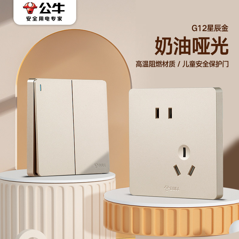Панель розеток Bull switch g12 Xingchen gold 86 тип розетки с пятью отверстиями бытовая ретро кремово-золотая двухоткрытая мультиконтроллерная