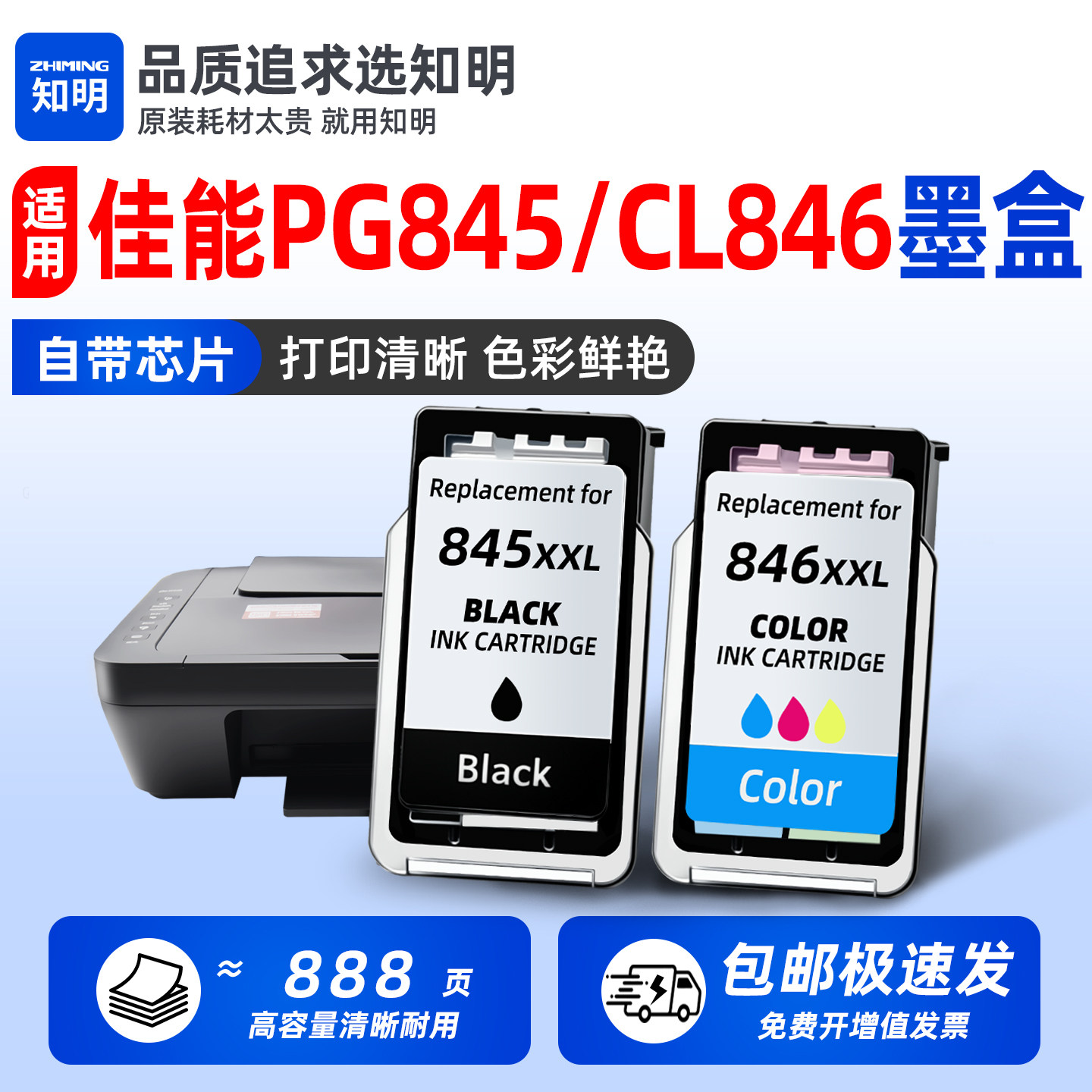 Zhiming подходит для чернильного картриджа Canon 845 ts3380 ts3480, чернильного картриджа для принтеров Canon mg3080 mg2580s, струйного принтера ts3180 ts308 ts208 PG845 CL846