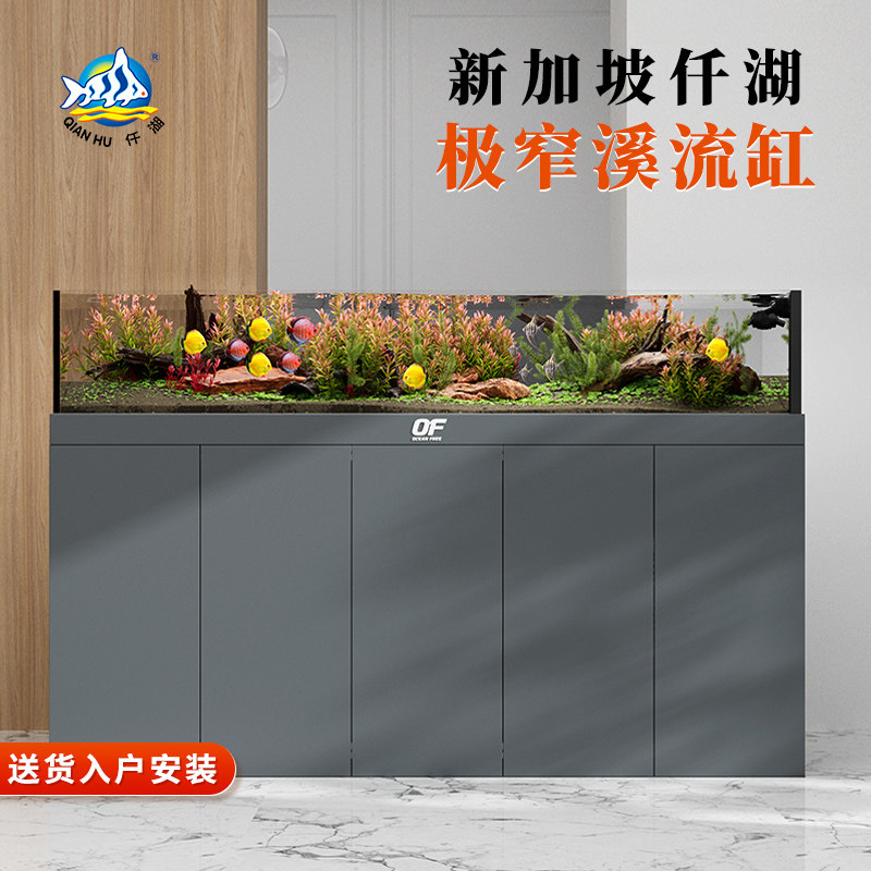 Аквариум Qianhu fish tank для гостиной встроенный резервуар для воды с очень узким переливом бытовой ультрабелый стеклянный донный фильтр аквариум 2025 моделей