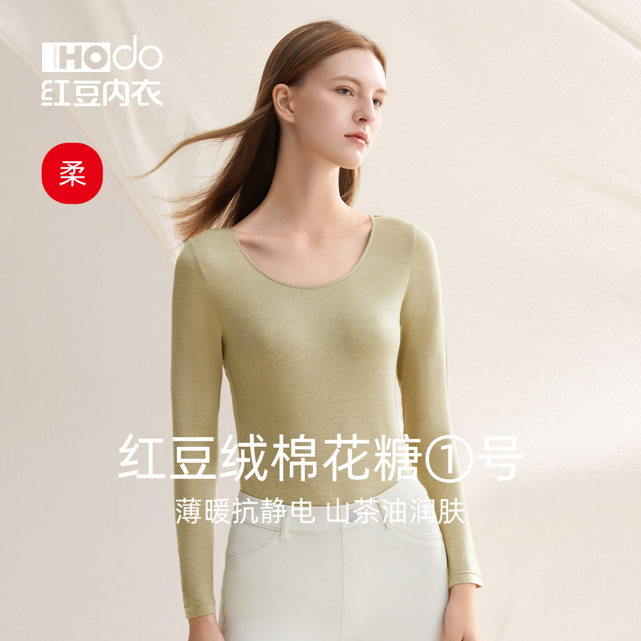 Womens ultra-thin simple modal top