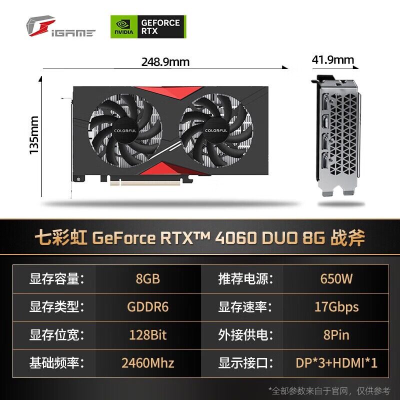 Красочная игровая видеокарта RTX 4060/4060ti Tomahawk gaming с гарантией на один год】 95 новых