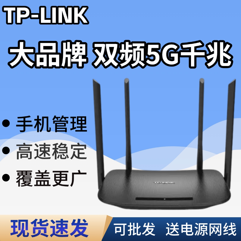 Портативный маршрутизатор tp5620 двухдиапазонный гигабитный 1200-метровый номер для аренды 5G универсальный беспроводной WiFi home through the wall king