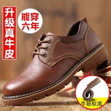 Genuine leather spring/summer hollowed out Martin boots for men's British cow tendon soles, work clothes, shoes with holes, breathable boots, large toe leather shoes