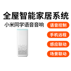 Смарт-колонки