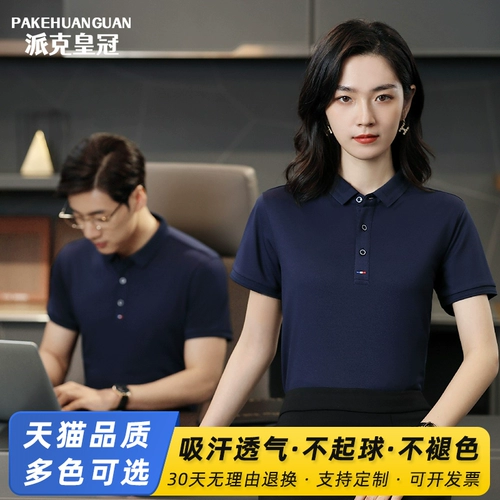 Футболка с коротким рукавом для работы, летняя футболка polo, делается под заказ, с печатью вашего логотипа, с вышивкой