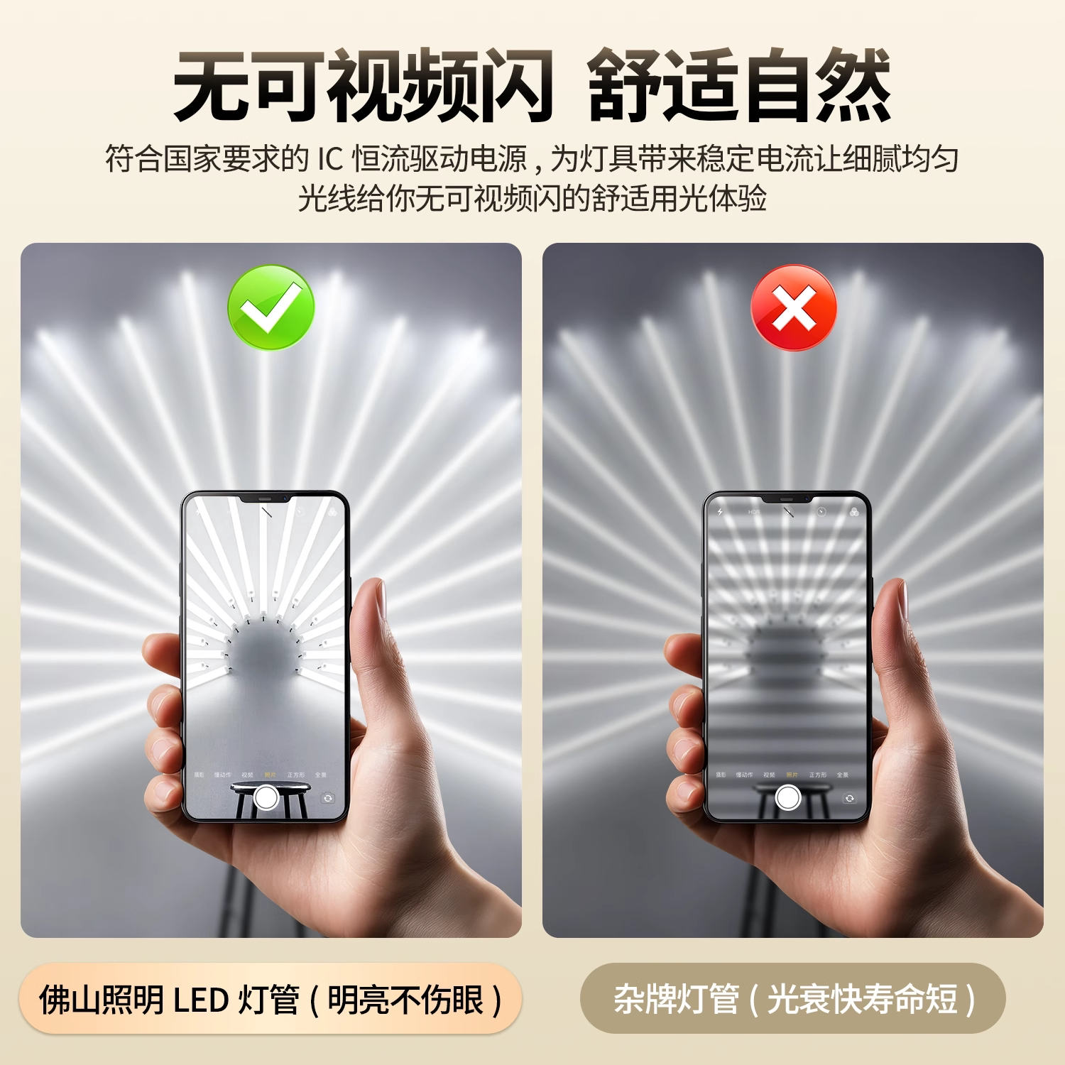 Foshan Lighting T8led ламповая трубка интегрированная световая трубка высокоглянцевая лента с низким потреблением коммерческого склада, выставочного зала, заводского освещения