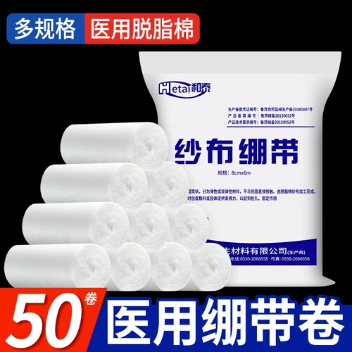 Медицинская повязка раны повязкой раны