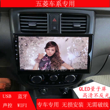 Rongguang V Lao Hongguang V Rongguang S Small Card Single and Double Row Navigation Center Control Screen