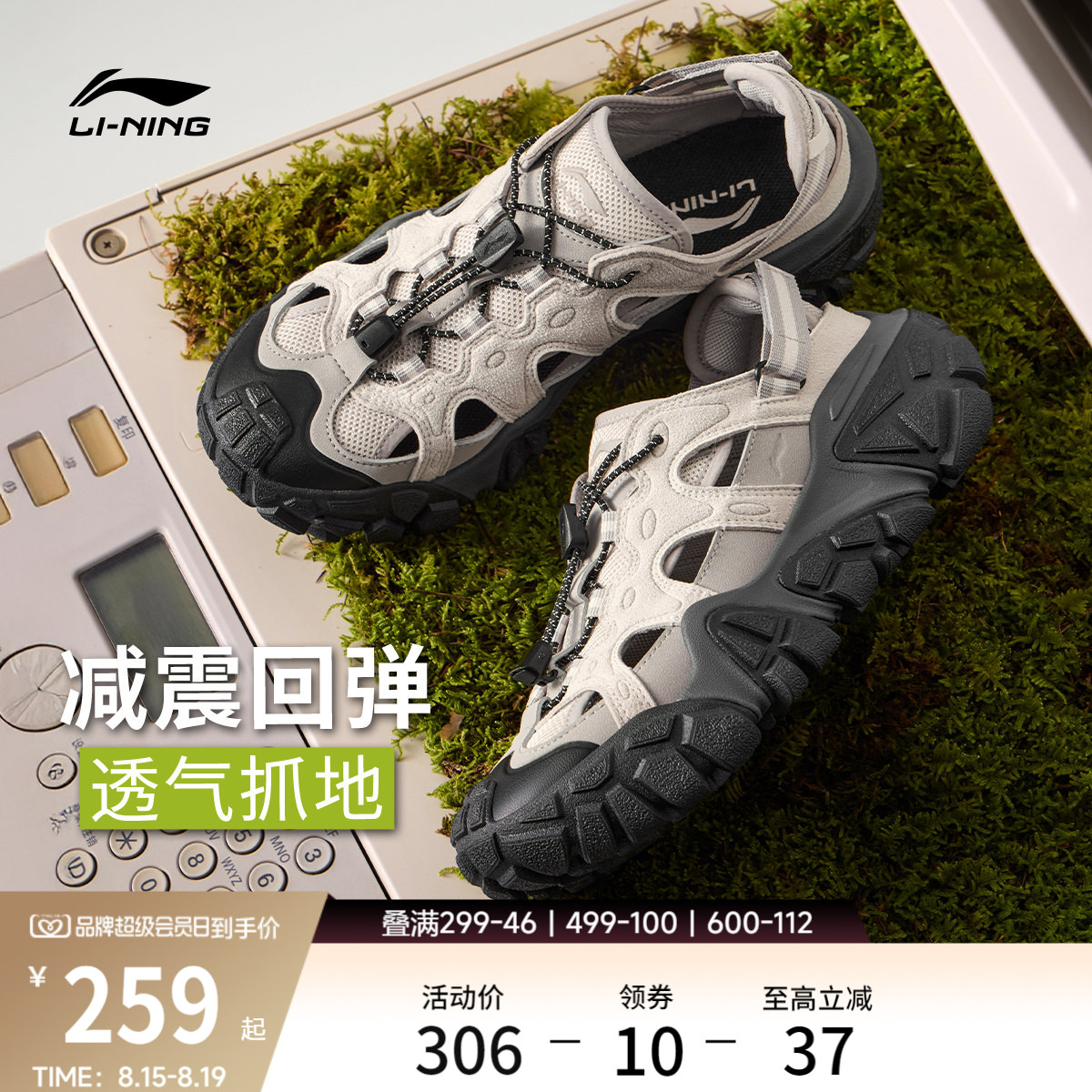 Li Ning Dune / сандалии; женская обувь; коллекция 2026 года; летняя новинка; уличная нескользящая износостойкая дышащая спортивная повседневная обувь