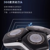 Электробритва Philips S5831 genuine 5 series S5830/S5832 black honeycomb мужская бритва с промывкой