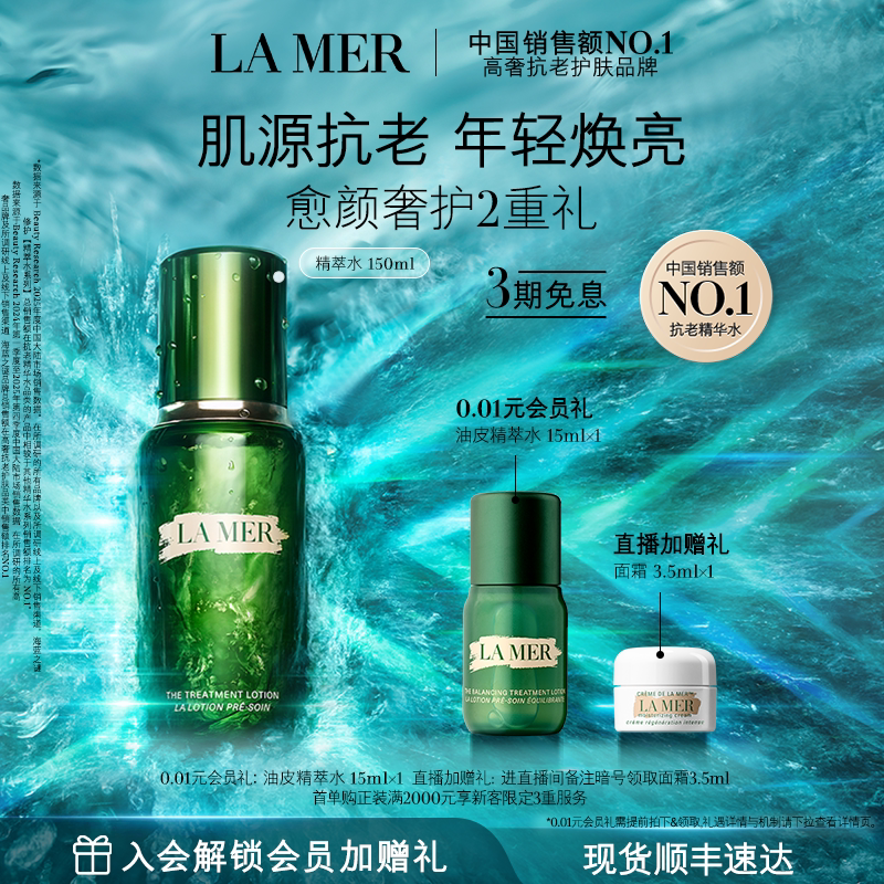 Официальная аутентичная водная эссенция Aquamarine Mystery Essence Water Essence против морщин, укрепляющая, увлажняющая, успокаивающая эссенция воды