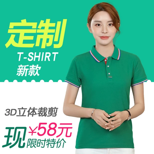 Летняя хлопковая зеленая футболка, делается под заказ, с вышивкой, с печатью вашего логотипа