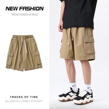 Khaki cotton loose casual work shorts