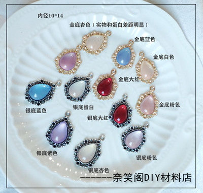 taobao agent 10*14mm水滴手工复古花盘DIY辅料材料仿钻花盘满包邮