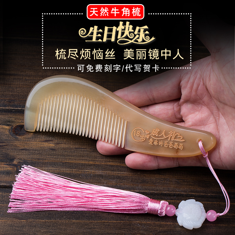 Подарок матери на день рождения для дочери, бар-мицва на 18 лет, 18-летняя старшеклассница, подружка, изысканный и практичный