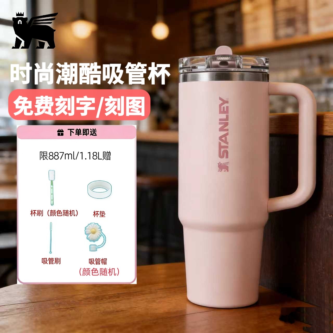 Stanley Stanley Big Mac Straw Cup pro нет...