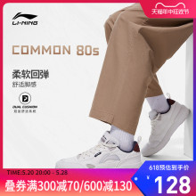 李宁COMMON 80s男子低帮休闲鞋