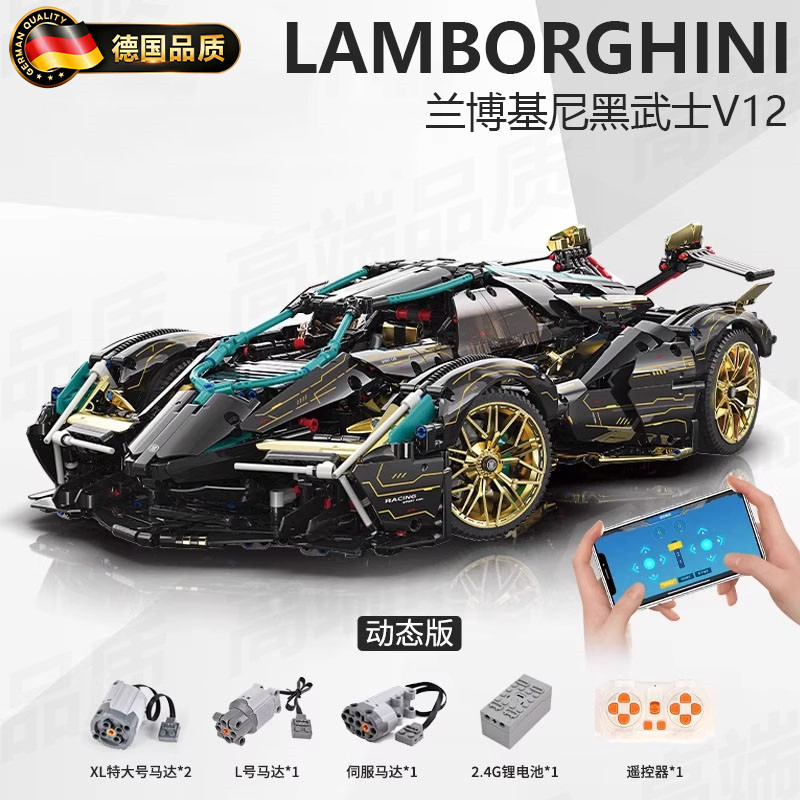 2026 новый спортивный автомобиль Lamborghini, модель для сборки строительных блоков, гоночная игрушка для мальчиков, подарок на День защиты детей