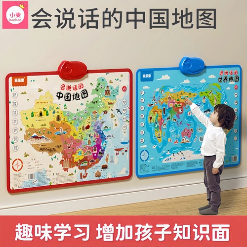 Говорящая карта, китайский флип-чарт, читающая машина, коллекция 2023, новая версия, раннее развитие, со звуком, издает звуки, обучение