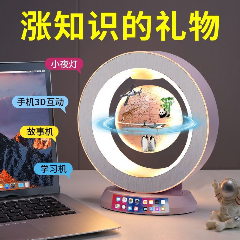 Подарки на день рождения для девочек, детей, мальчиков, 8 девочек, 12, десяти, 10-летних, 9 учеников начальной школы, глобусы с магнитной левитацией