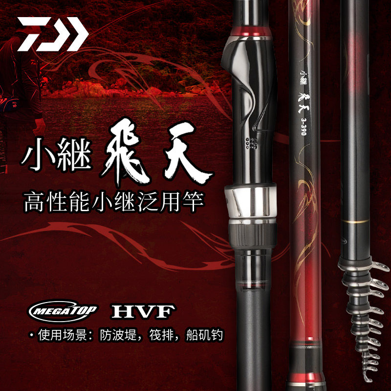 Мощность портативной лодочной удочки DAIWA 25 Xiaojifeitian CS J достигает 100 миллионов ватт, универсальная ручная морская удочка Luya rod