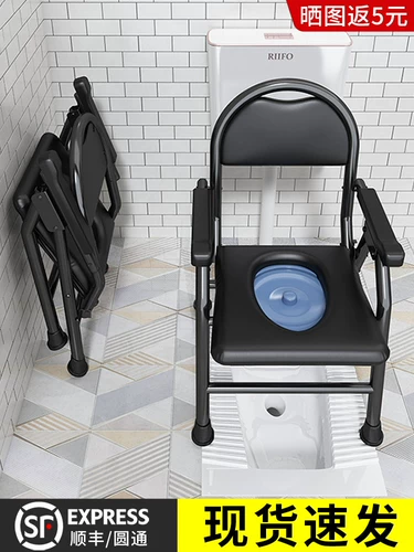 Парализованные пожилые табуретки в туалетный артефакт, чтобы использовать туалет в доме и сложить стул, чтобы посидеть в табуретке, чтобы беременная женщина, чтобы взять стул