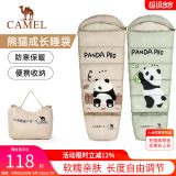 Спальный мешок Camel panda для осенне-зимнего детского кемпинга на открытом воздухе four seasons сохраняет тепло и утолщает кожу...