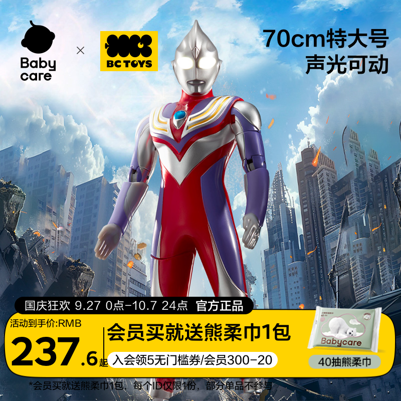 bctoys Ultraman Toys подлинный новый подарок на день рождения для мальчика от Digateliga, официальный флагманский магазин
