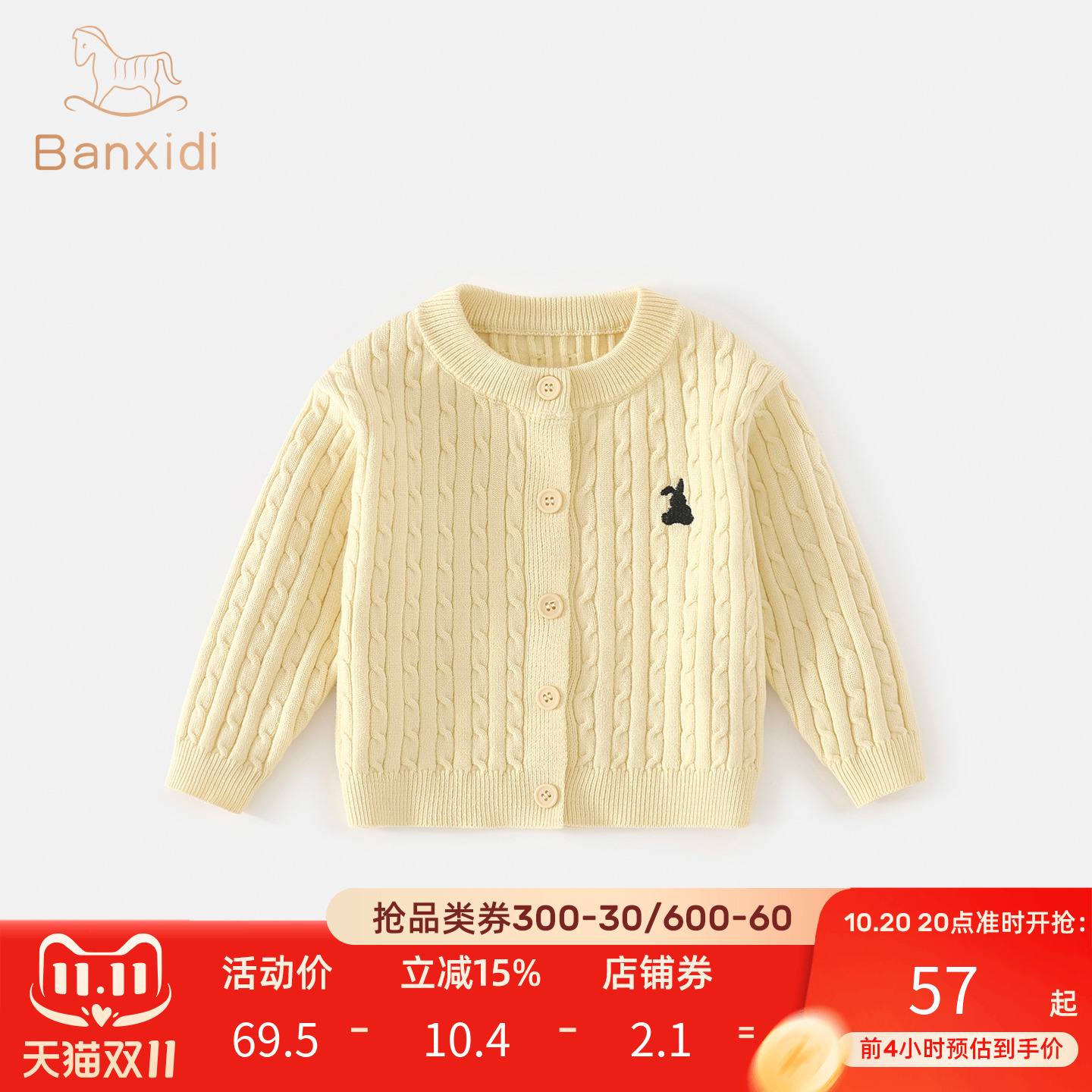 Детские свитера, осенне-зимняя одежда, новинка 2025 года, детский кардиган в западном стиле для девочек, шерстяной вязаный свитер, куртка, осенняя детская одежда